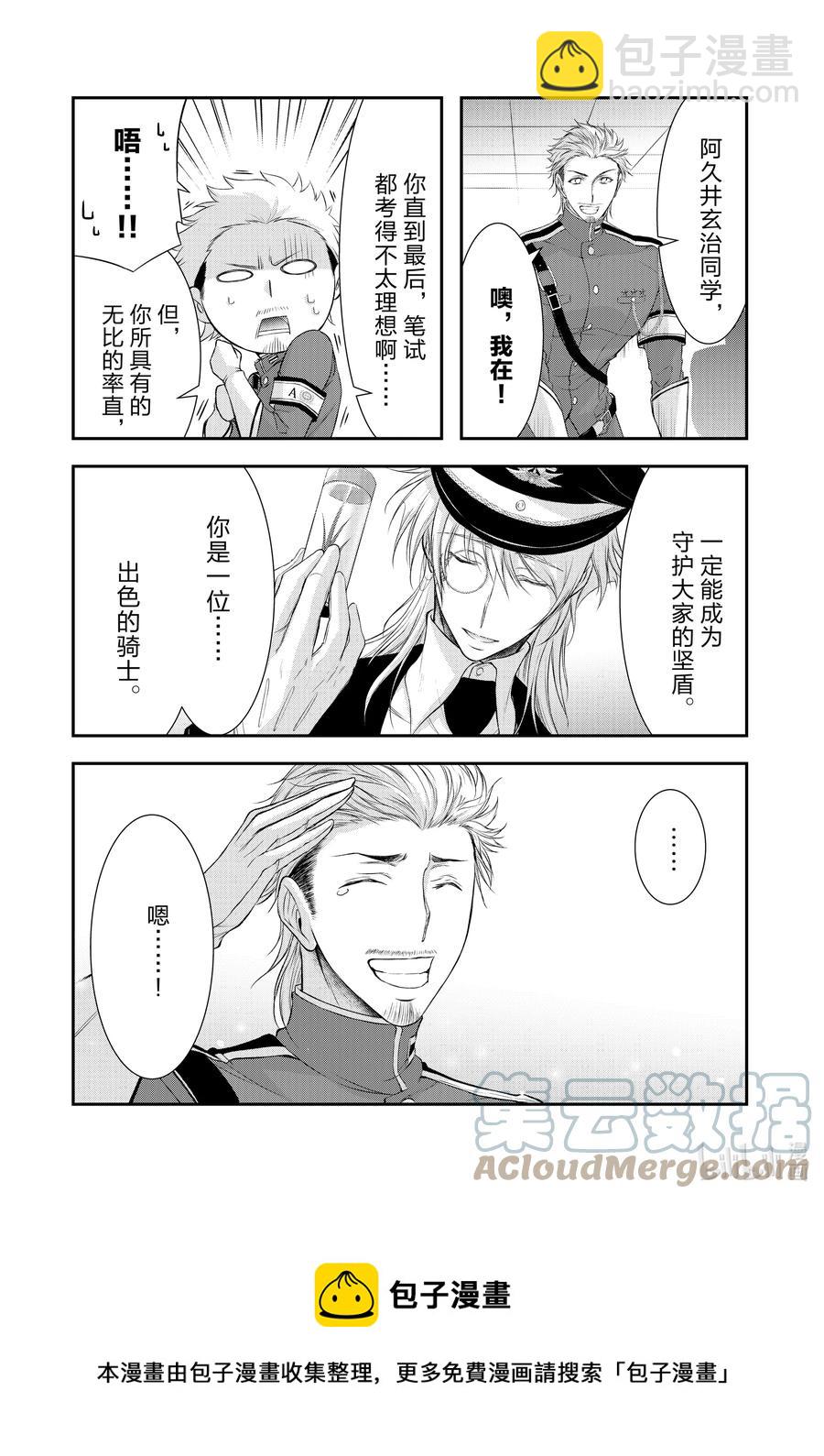 79 毕业典礼24