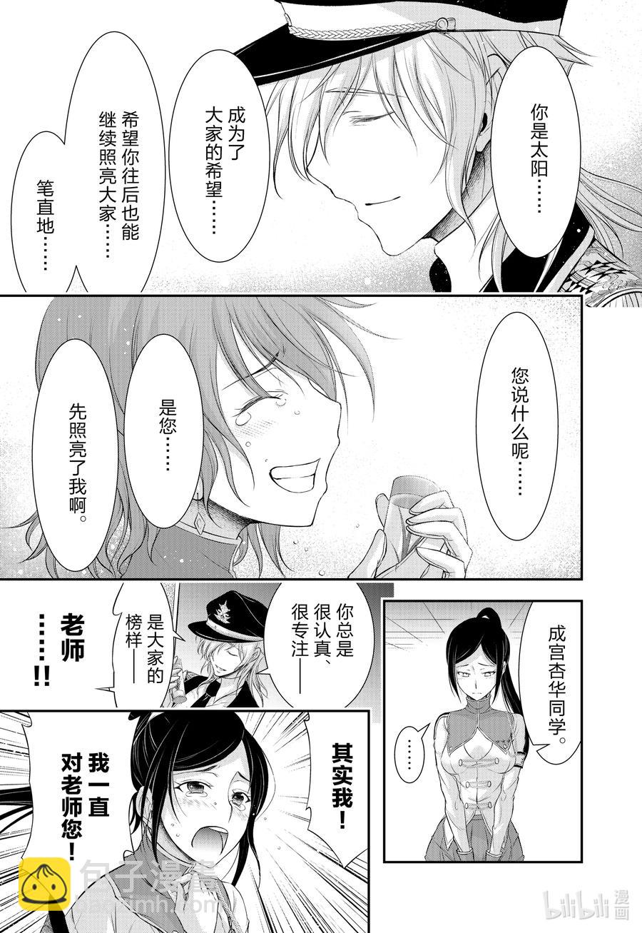 79 毕业典礼26