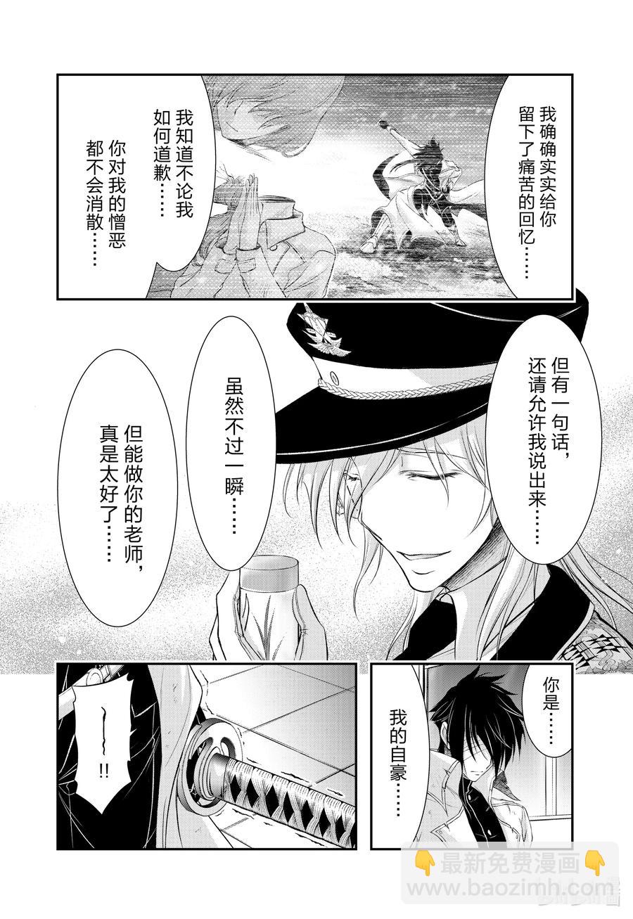 79 毕业典礼29