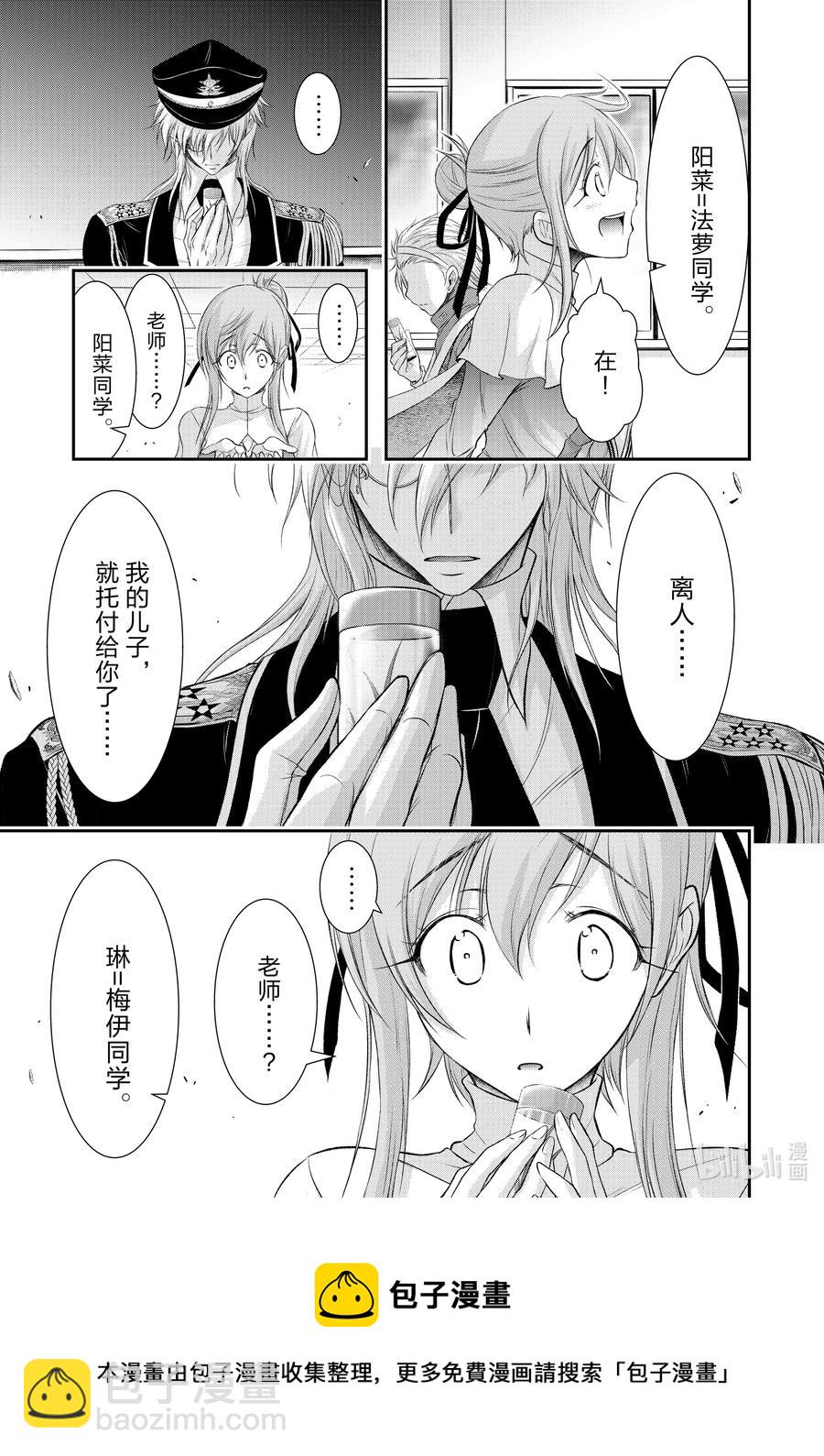 79 毕业典礼32