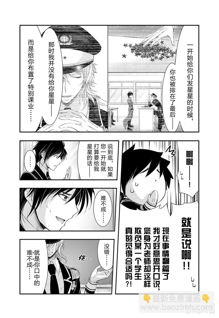 79 毕业典礼37