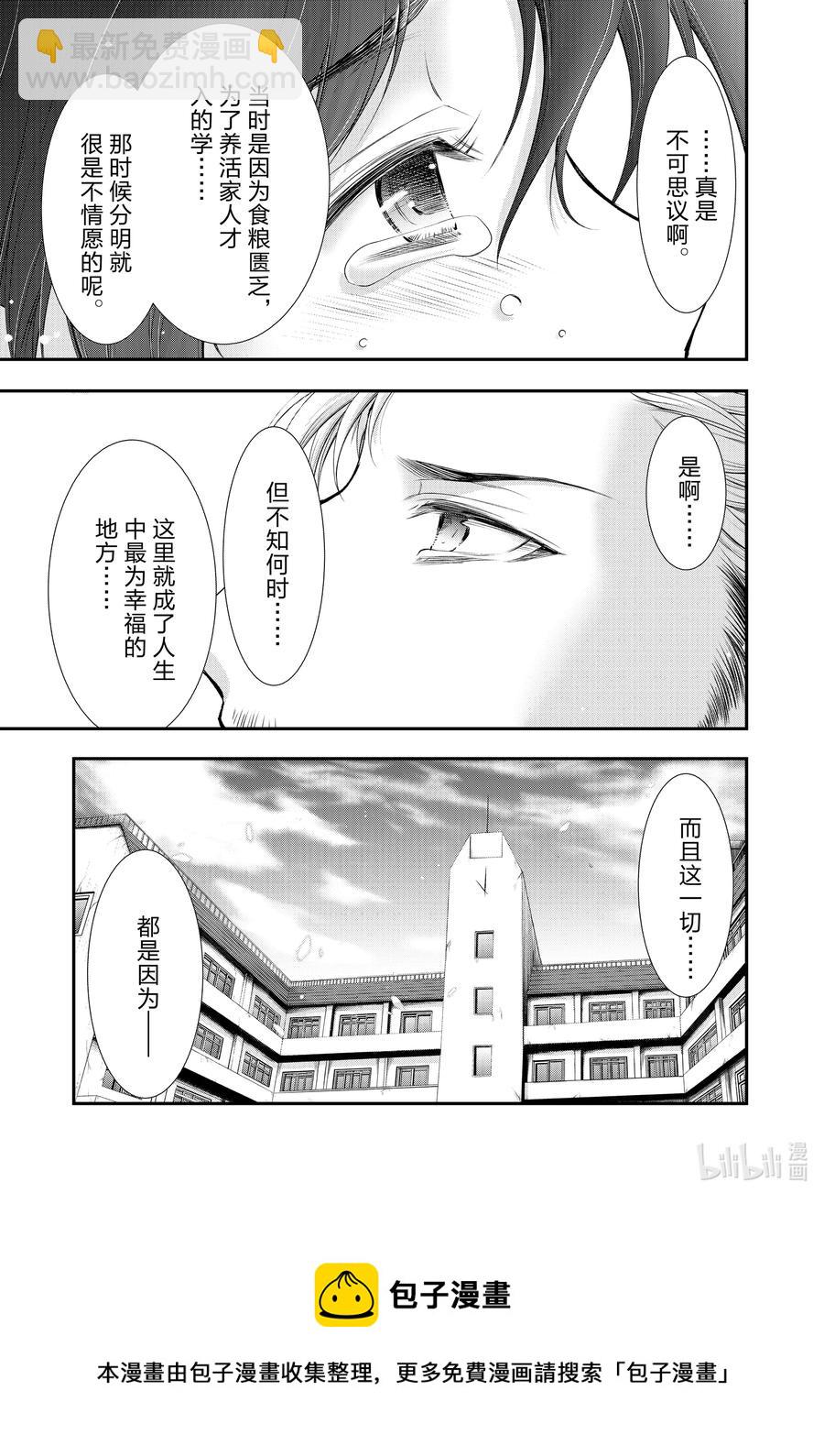79 毕业典礼4