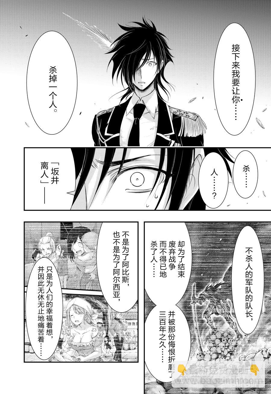 79 毕业典礼41