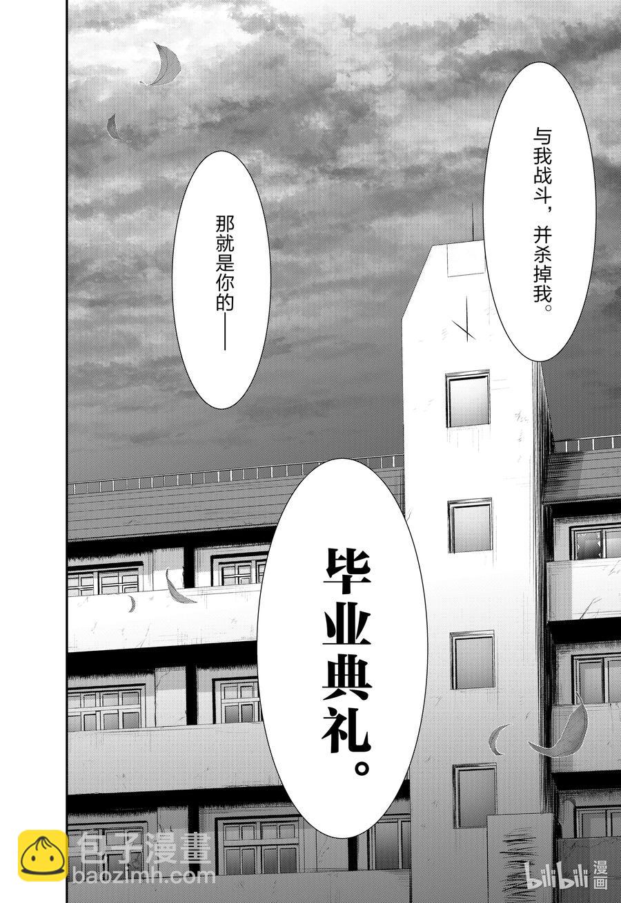 79 毕业典礼47