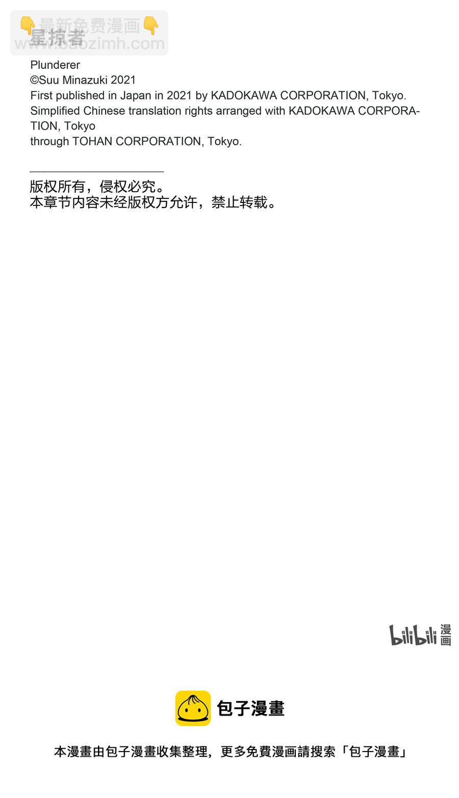 79 毕业典礼49