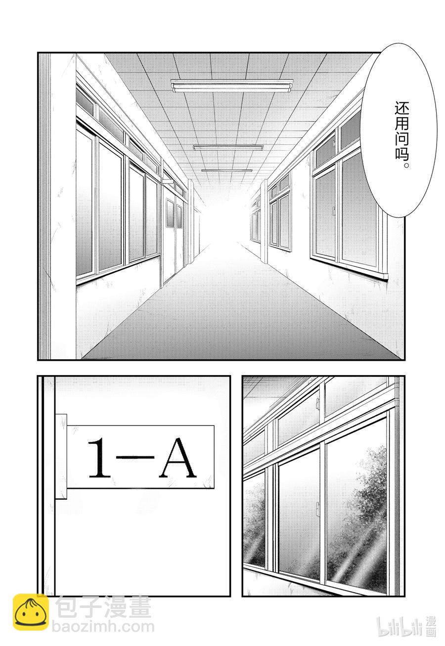 79 毕业典礼7