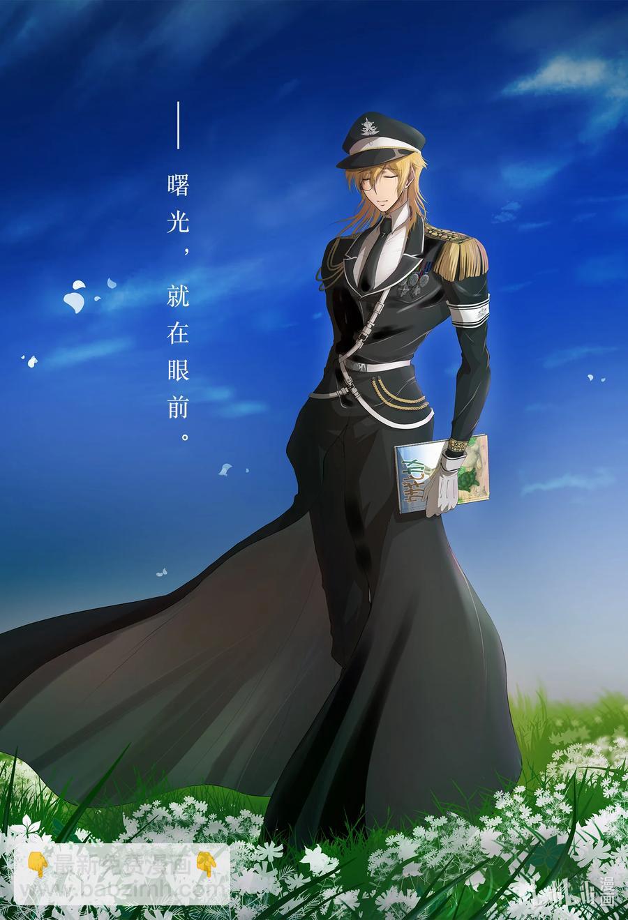 80 全世界的敌人2