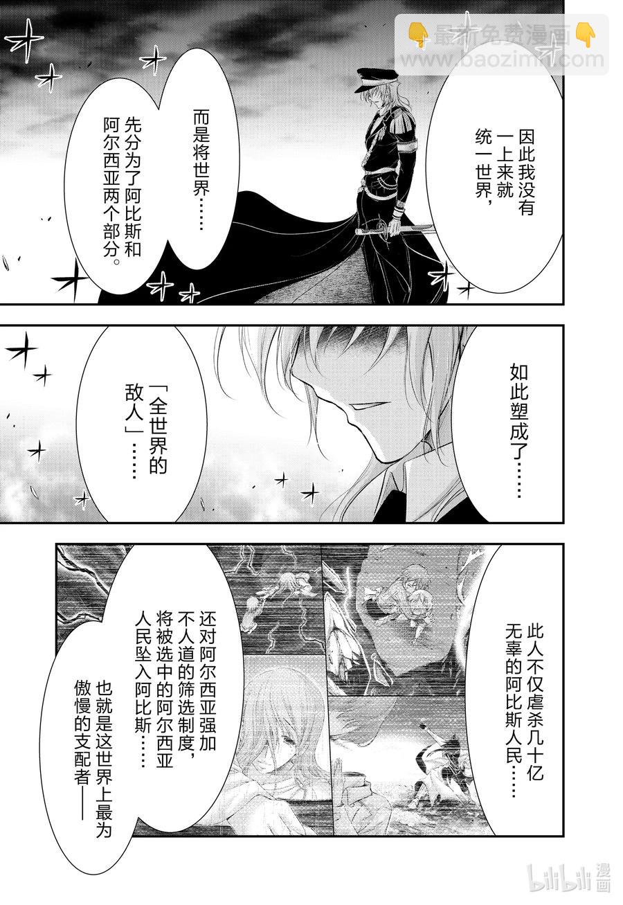 80 全世界的敌人31