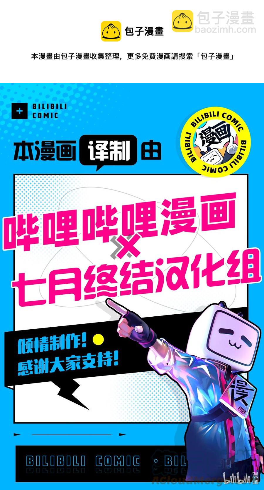 80 全世界的敌人48