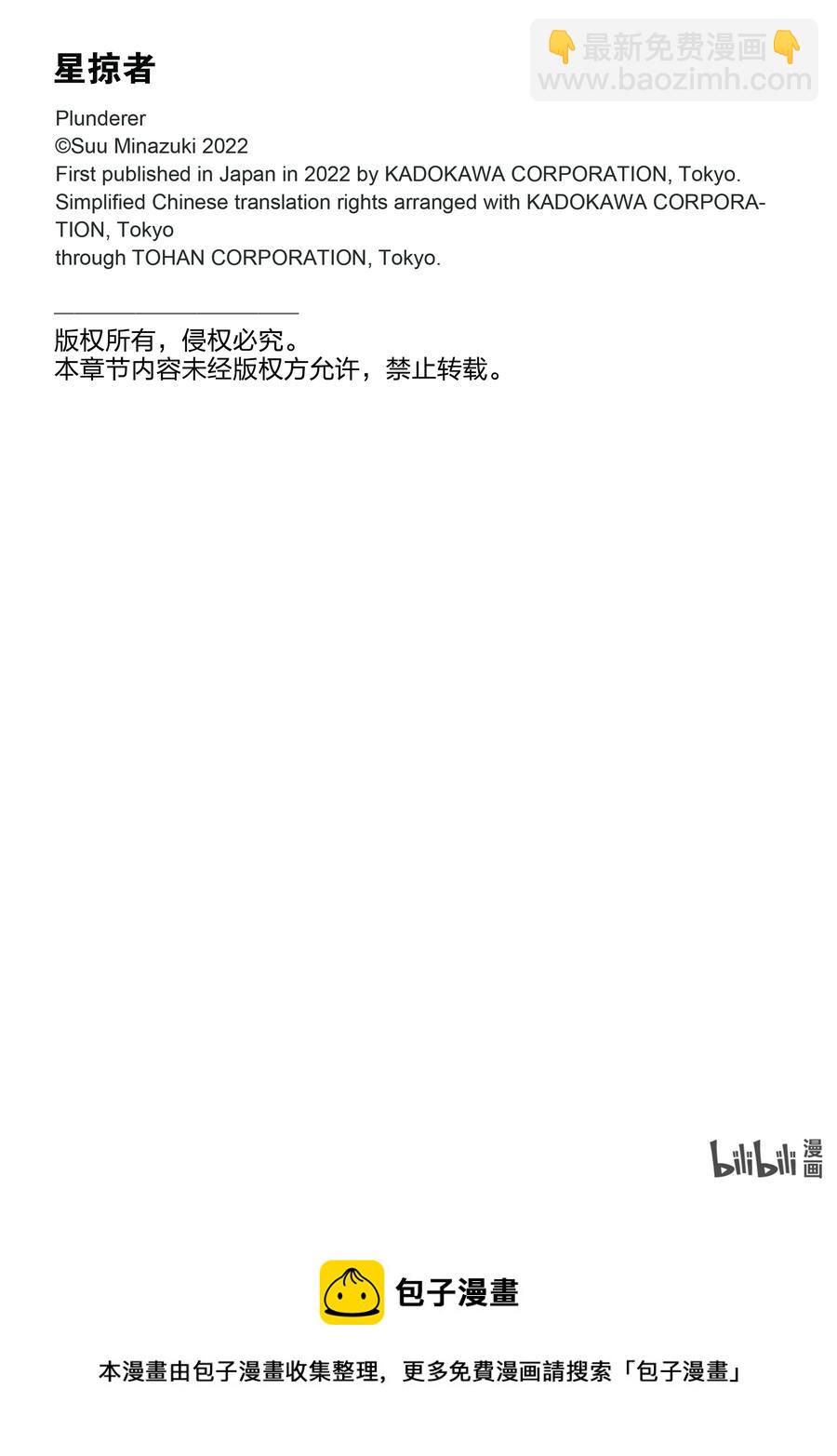 80 全世界的敌人49
