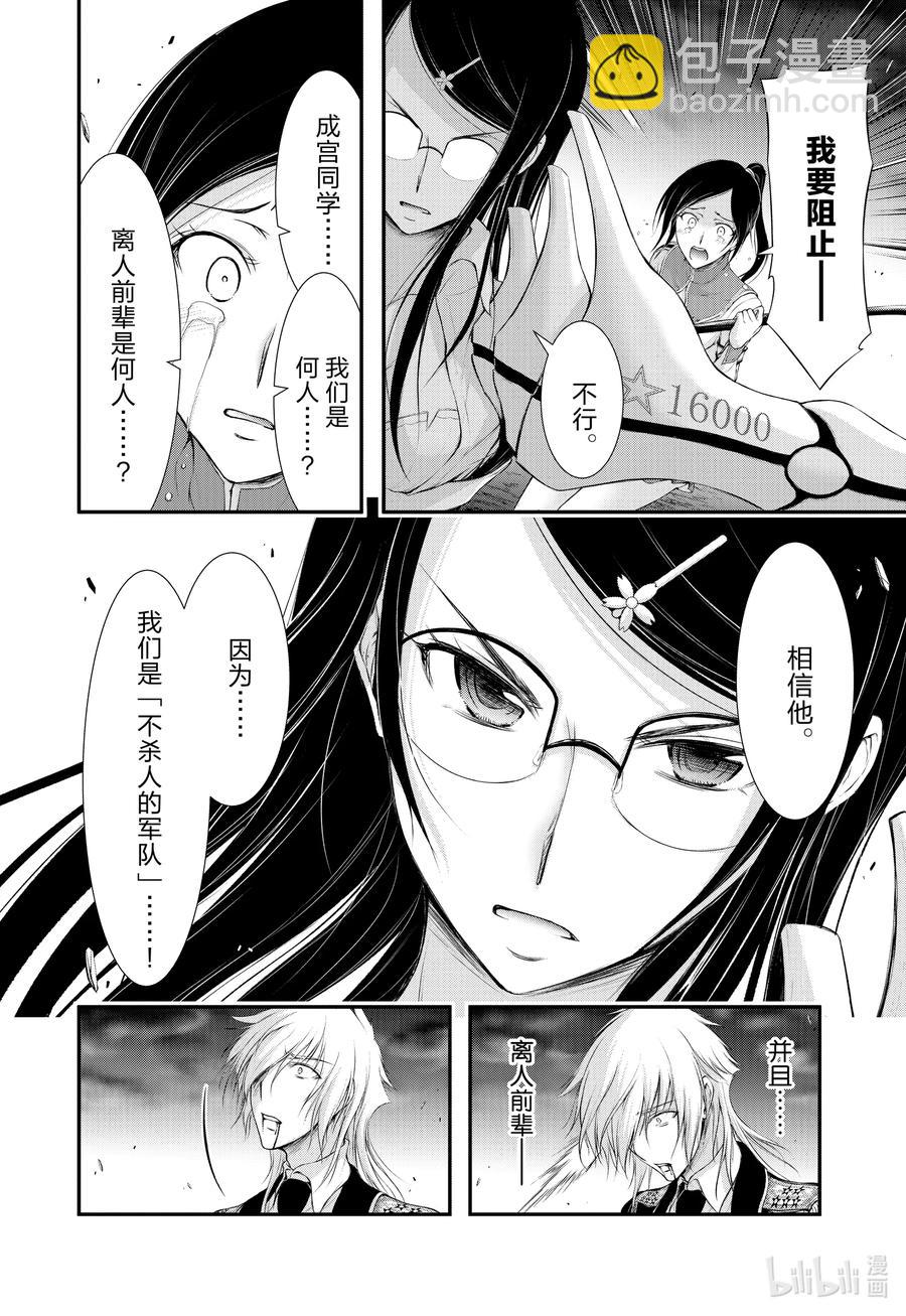 81 父子25