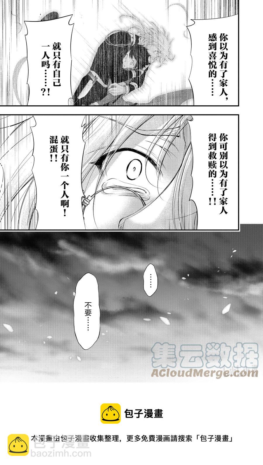 81 父子36