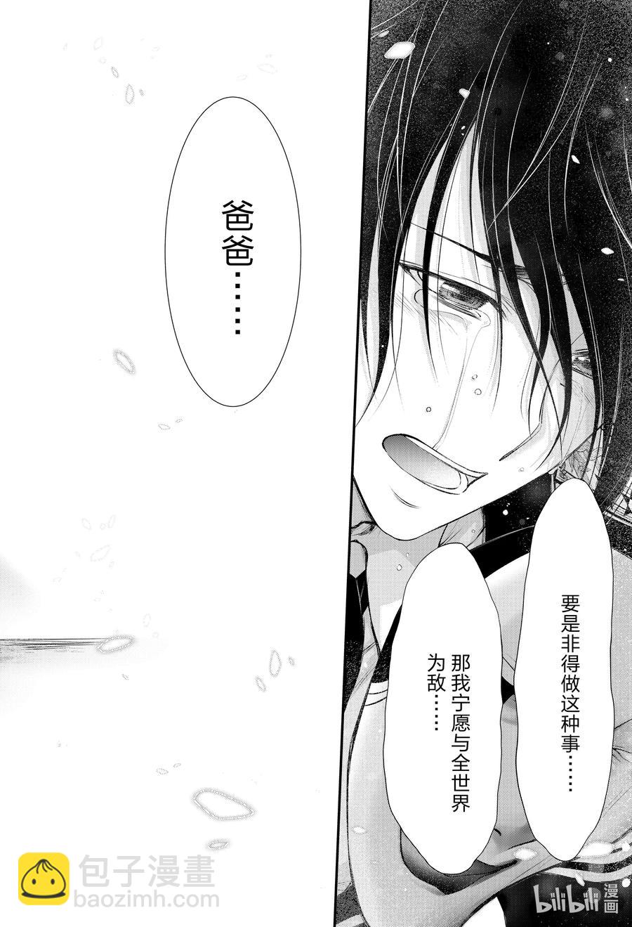 81 父子37