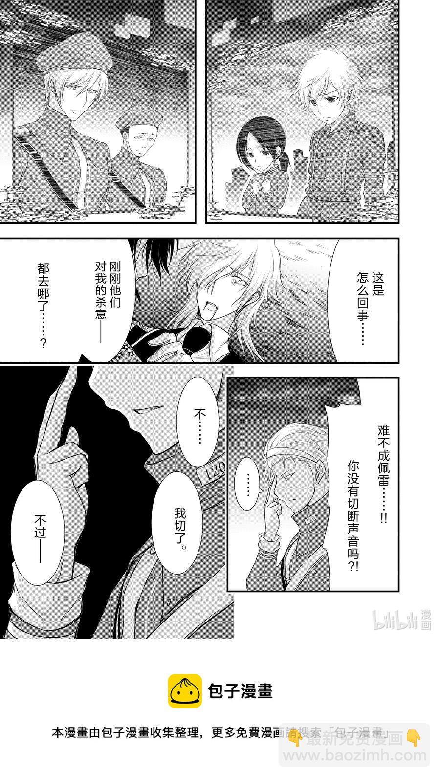 81 父子40