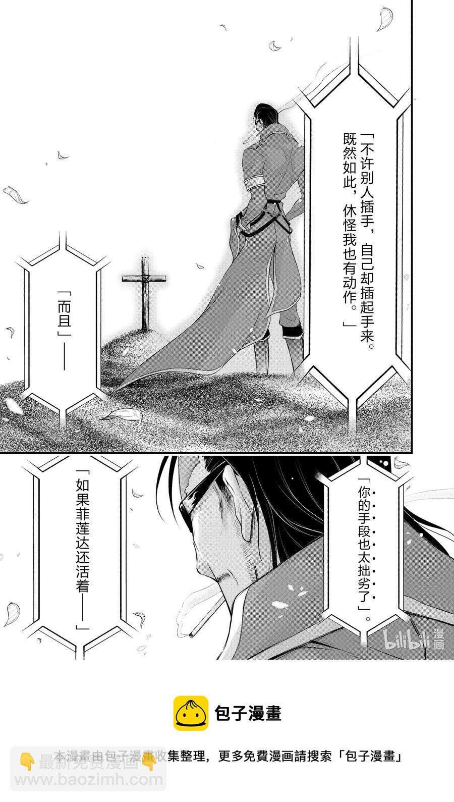 81 父子44