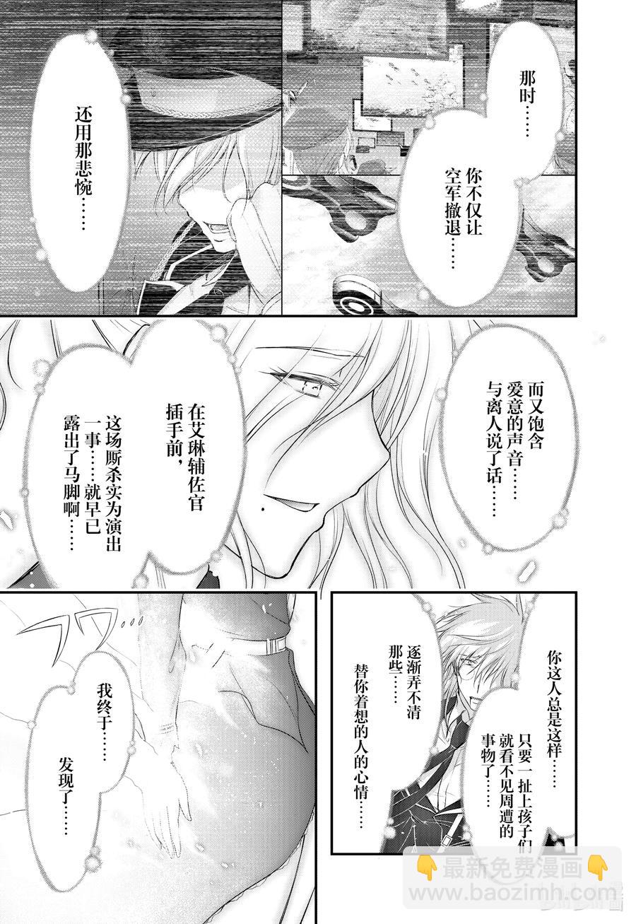 81 父子46