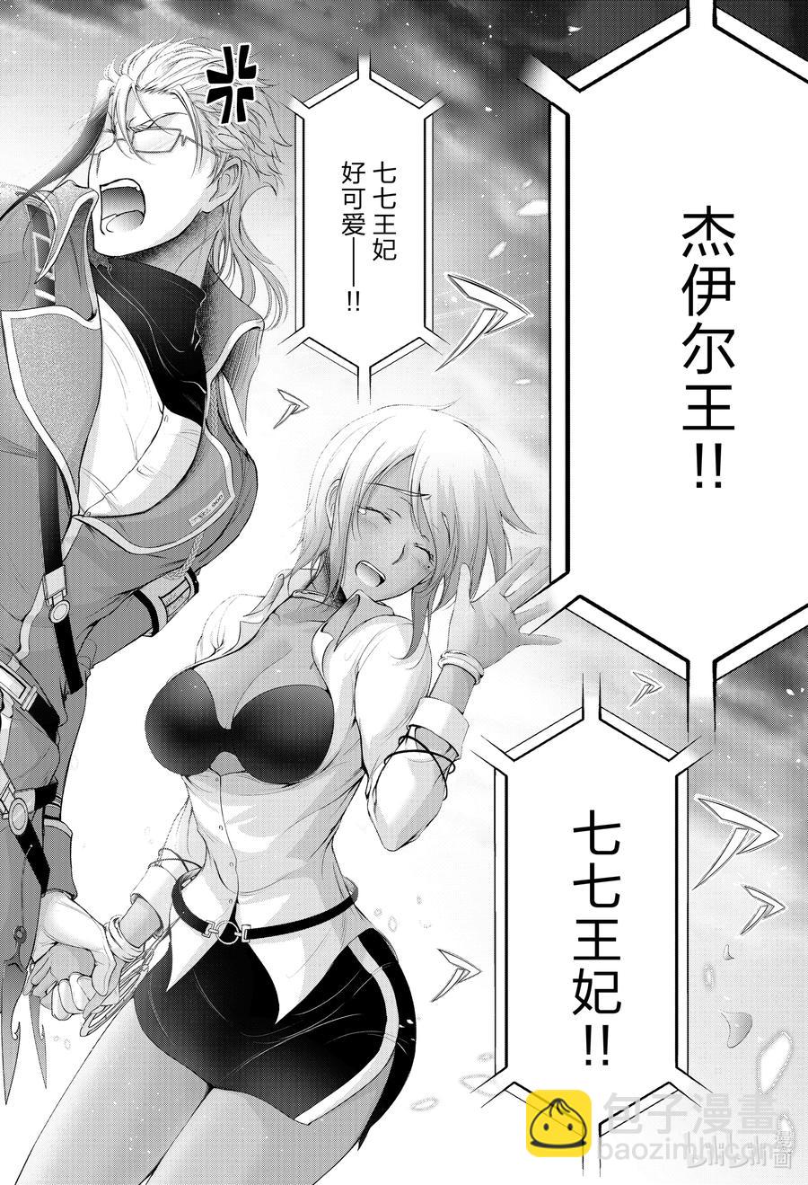 81 父子59