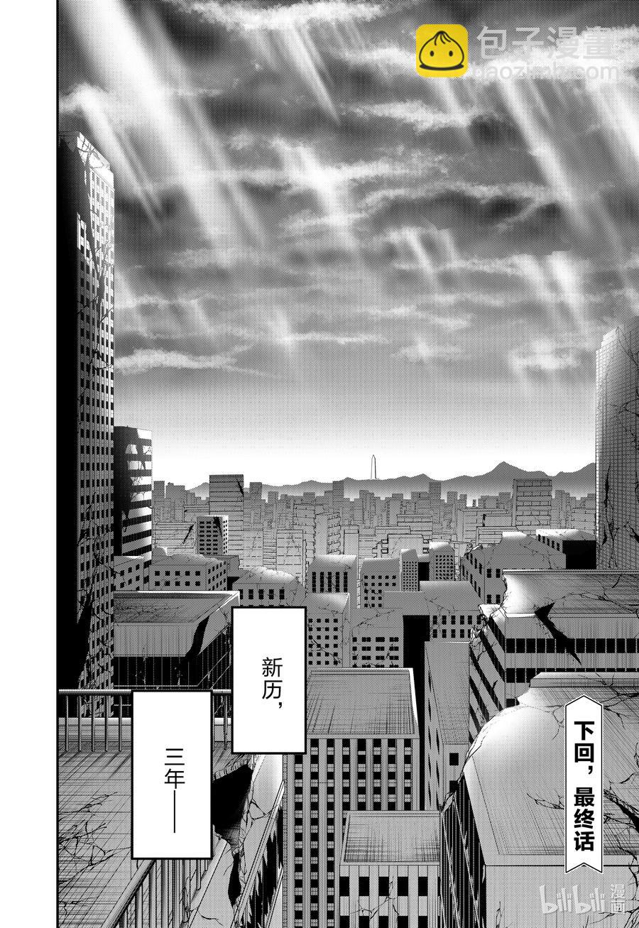 81 父子75