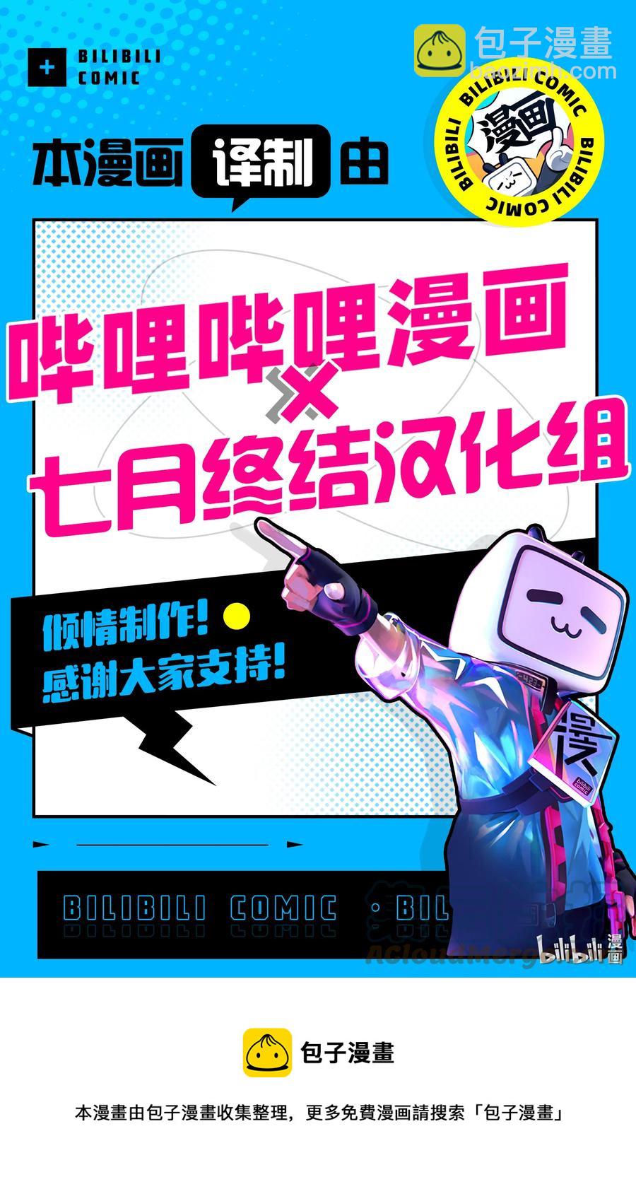 81 父子76