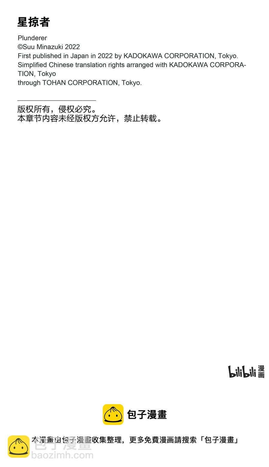 81 父子77