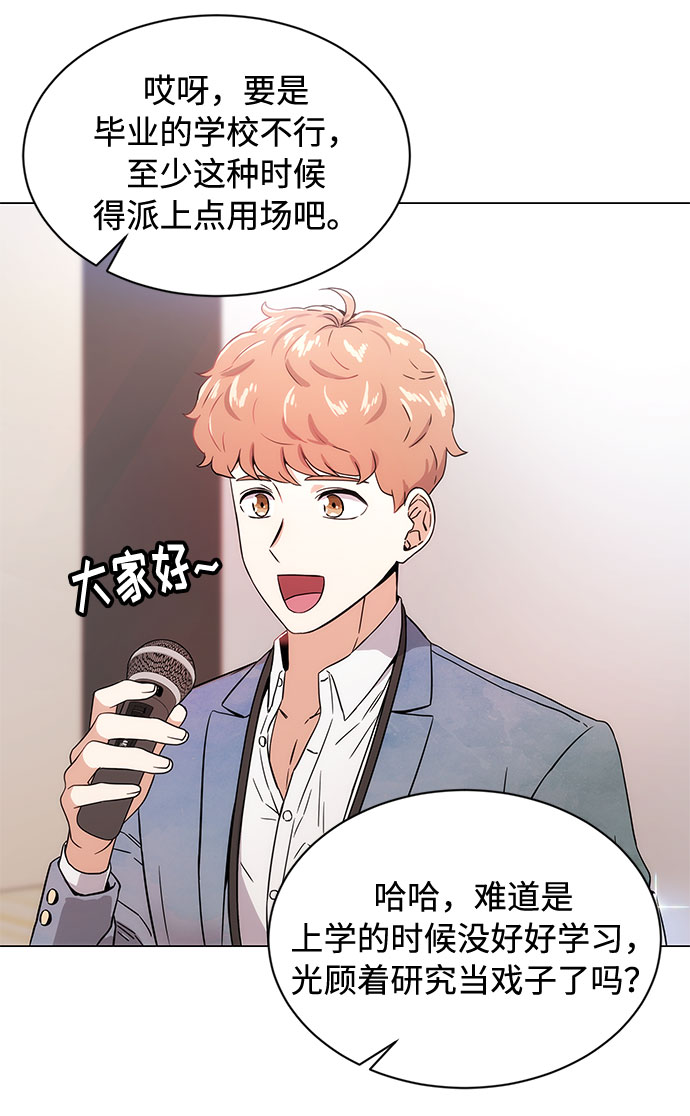 [第1话] 超级巨星韩志赫10