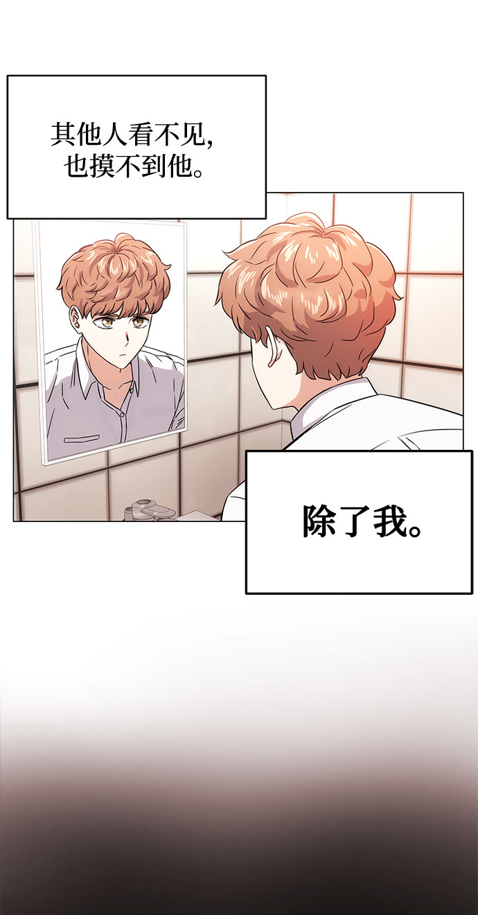 [第1话] 超级巨星韩志赫101
