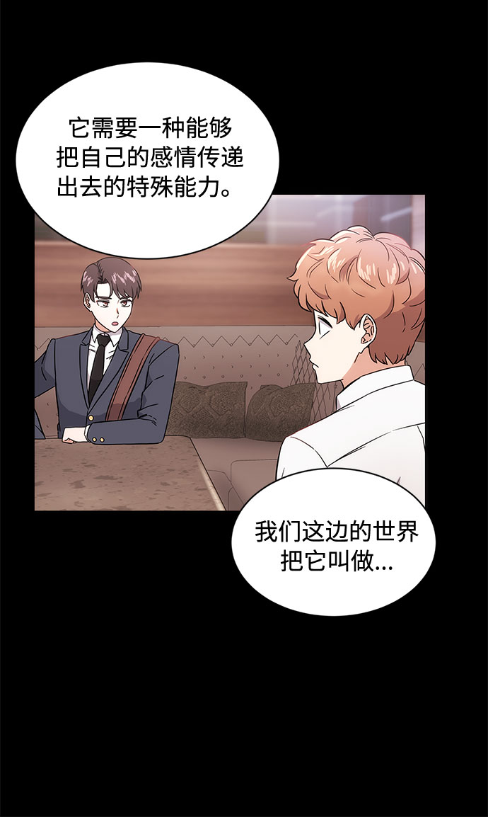 [第1话] 超级巨星韩志赫103