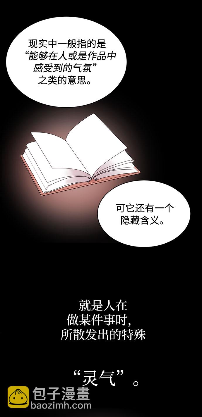 [第1话] 超级巨星韩志赫110