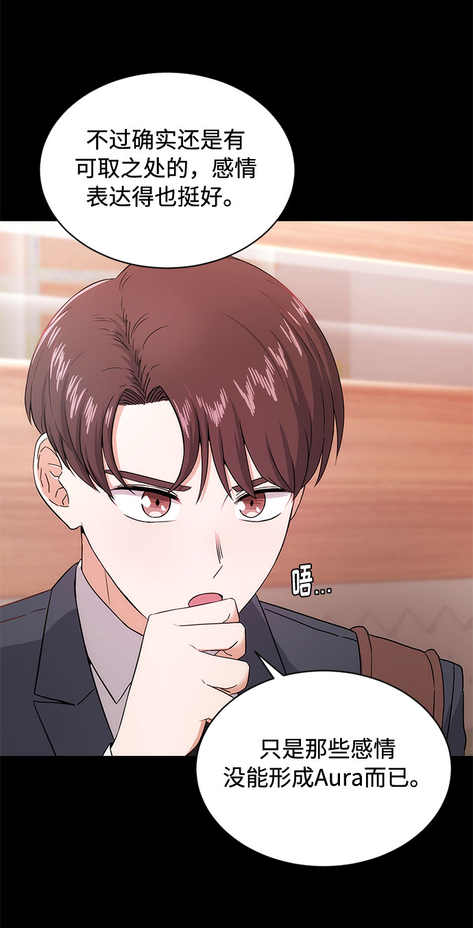 [第1话] 超级巨星韩志赫114