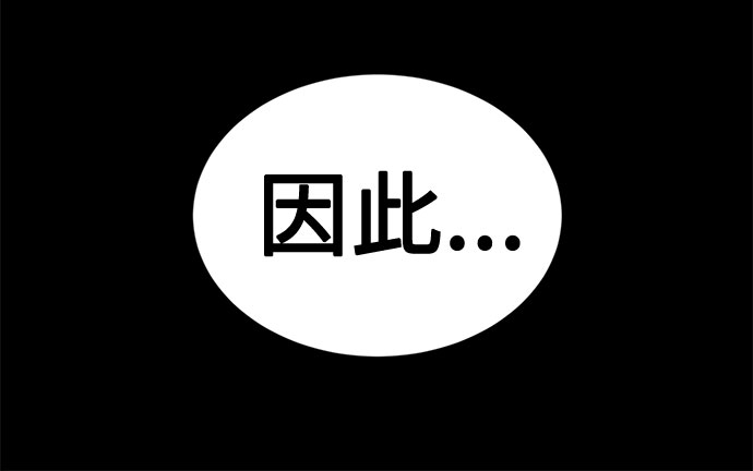 [第1话] 超级巨星韩志赫115