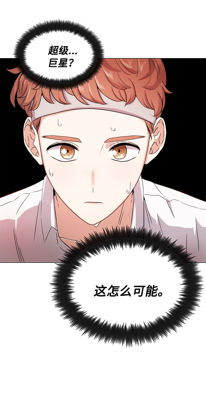 [第1话] 超级巨星韩志赫118