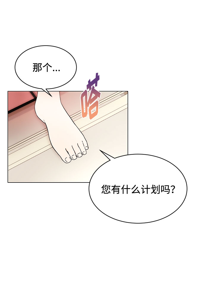 [第1话] 超级巨星韩志赫120