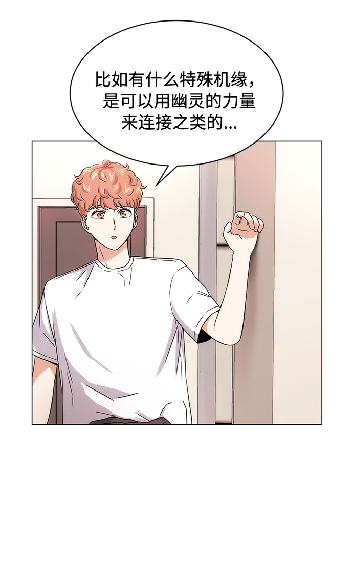[第1话] 超级巨星韩志赫121