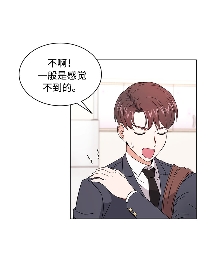 [第1话] 超级巨星韩志赫126