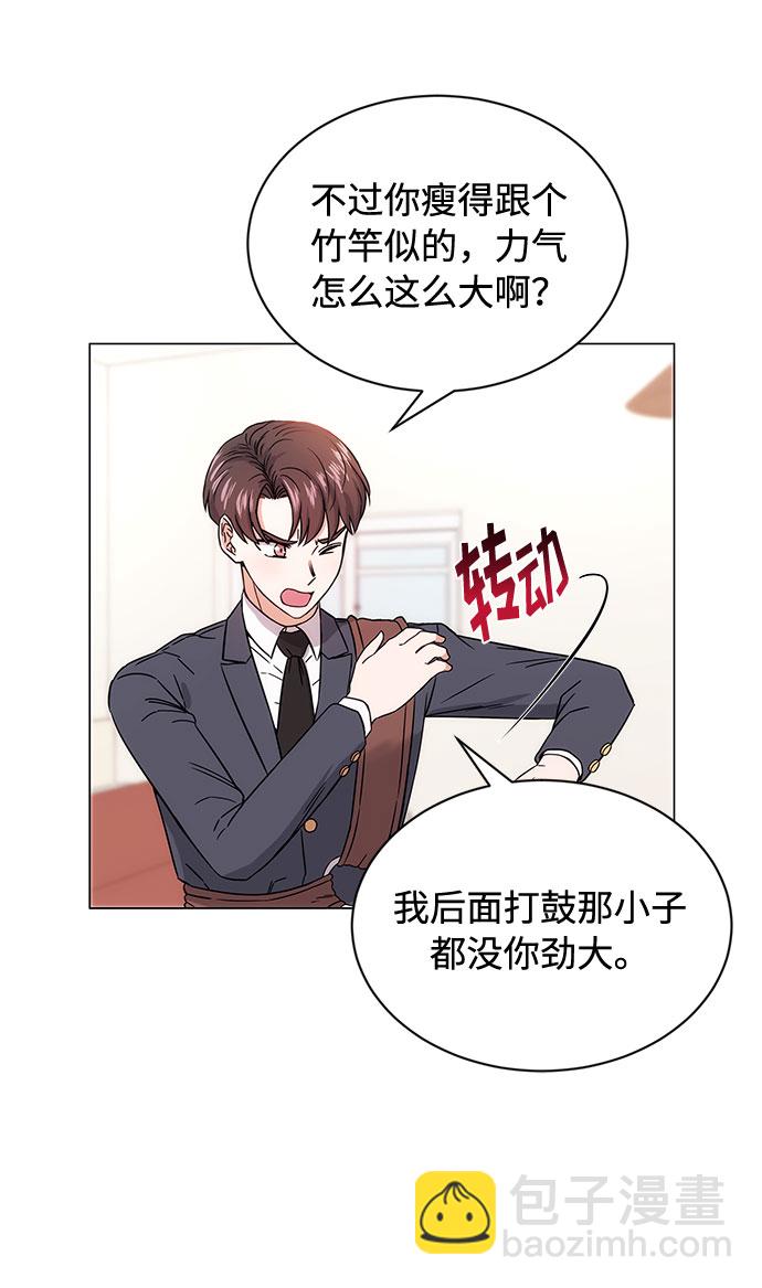 [第1话] 超级巨星韩志赫128