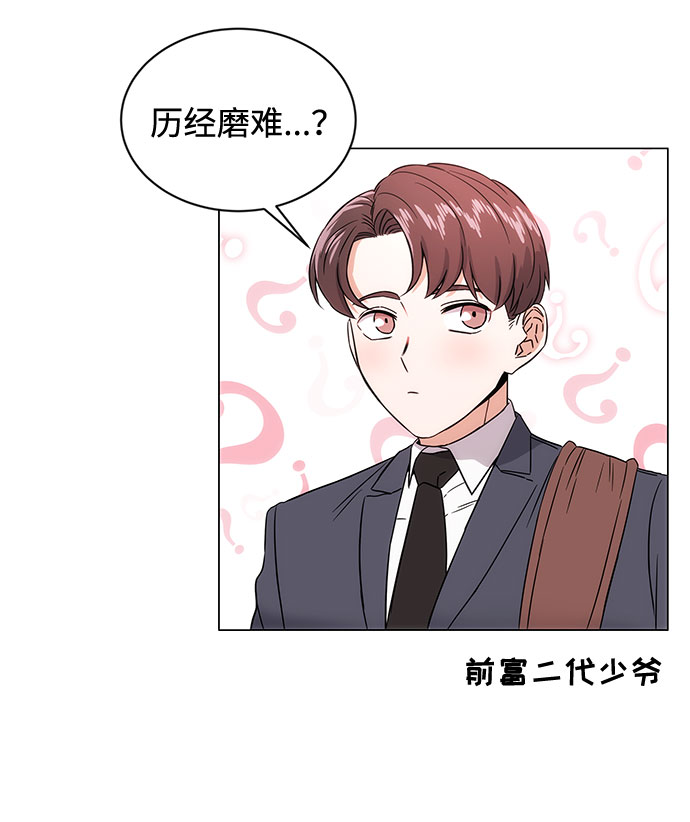 [第1话] 超级巨星韩志赫130
