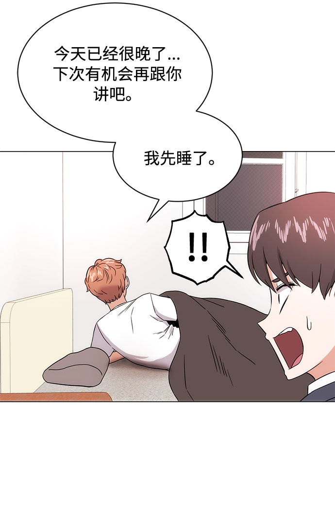 [第1话] 超级巨星韩志赫132
