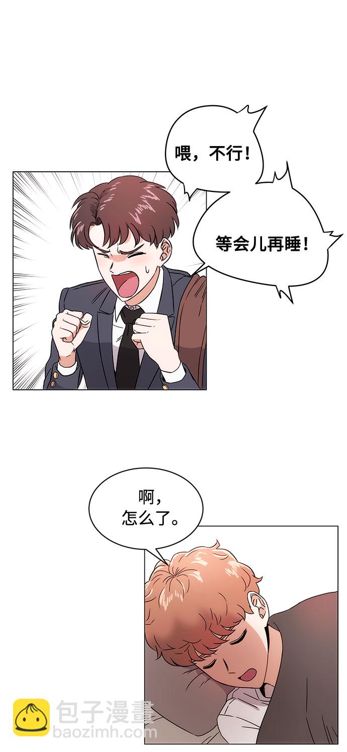 [第1话] 超级巨星韩志赫133