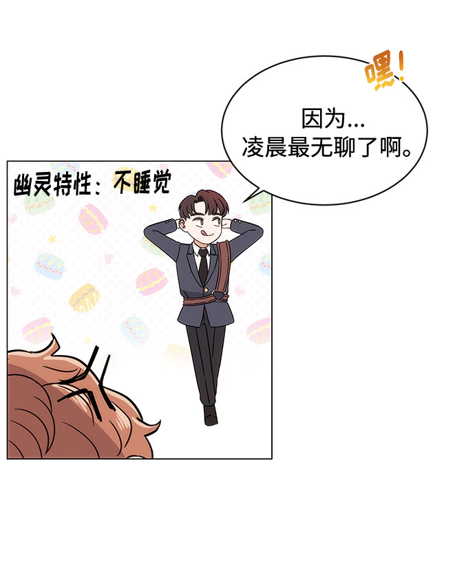 [第1话] 超级巨星韩志赫134