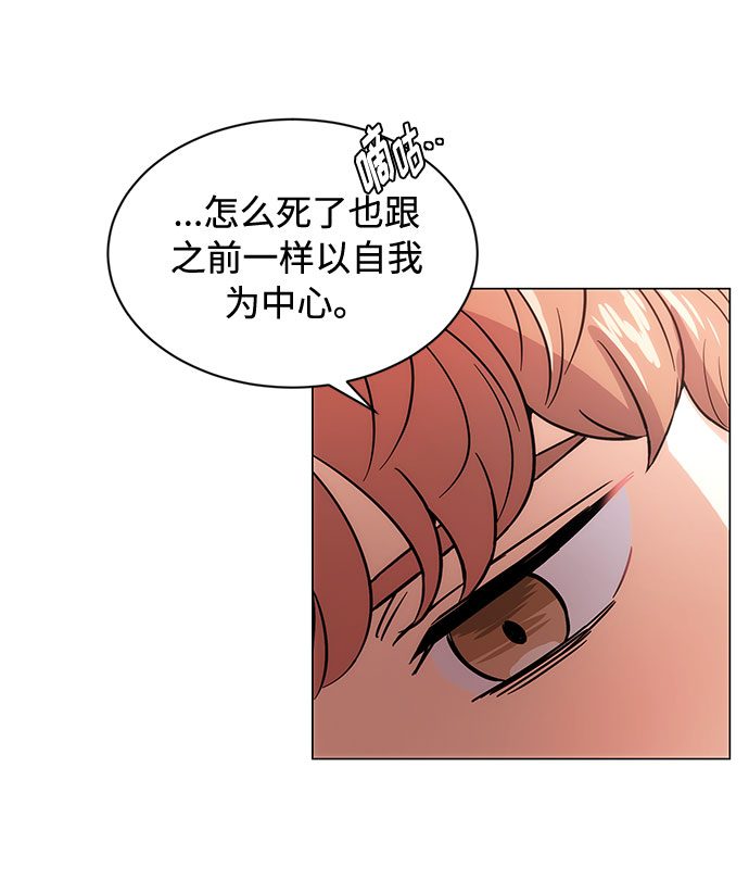 [第1话] 超级巨星韩志赫135