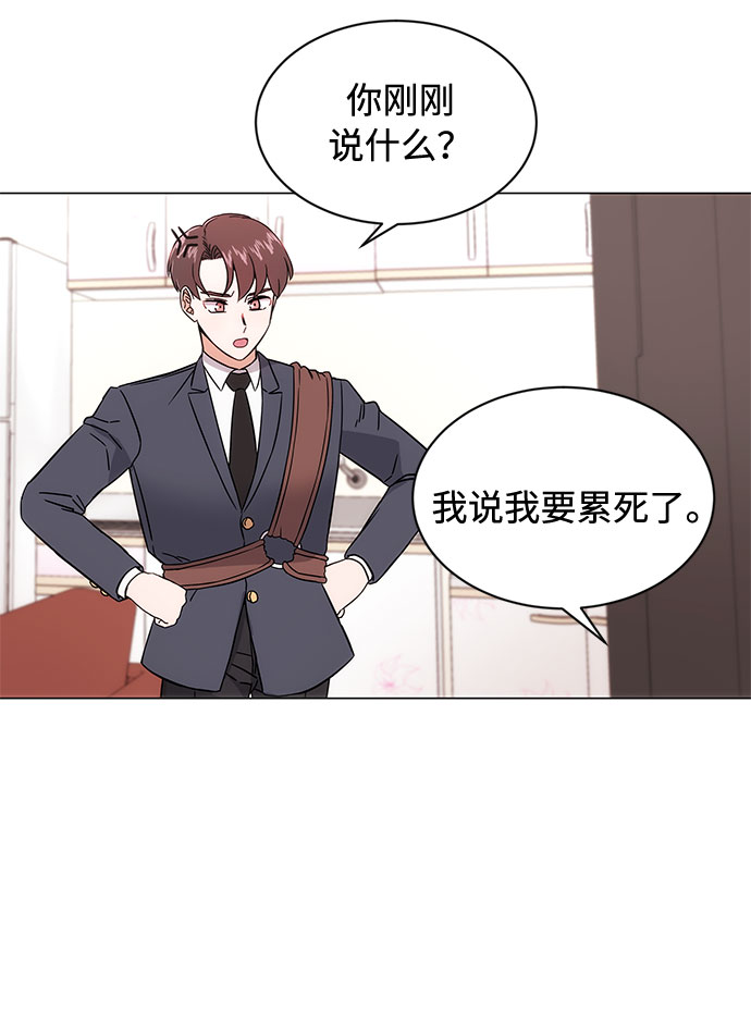 [第1话] 超级巨星韩志赫136