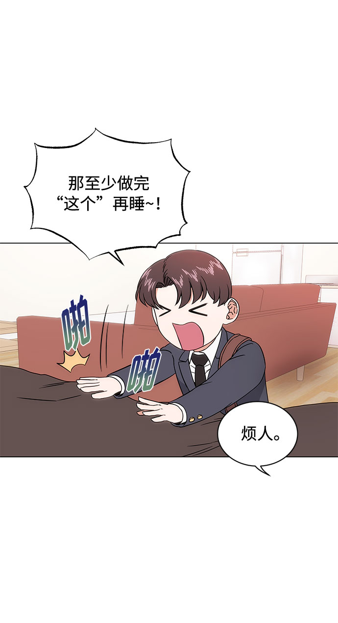 [第1话] 超级巨星韩志赫137