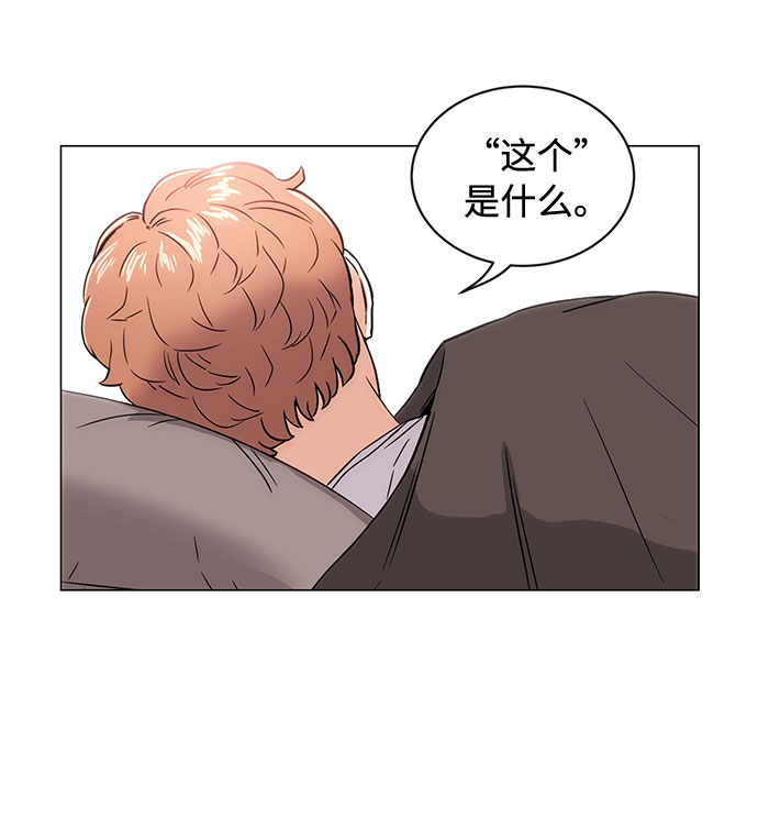 [第1话] 超级巨星韩志赫138