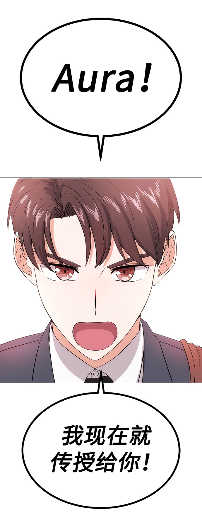 [第1话] 超级巨星韩志赫139