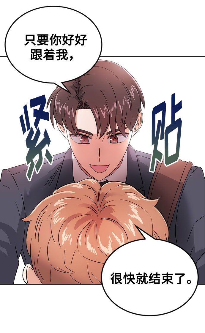 [第1话] 超级巨星韩志赫144