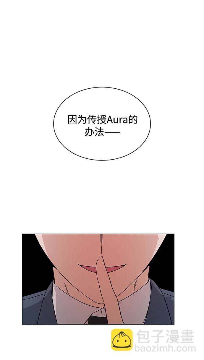 [第1话] 超级巨星韩志赫147