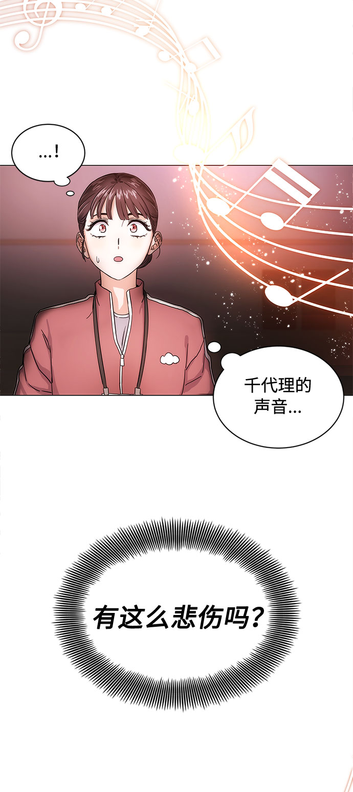 [第1话] 超级巨星韩志赫18