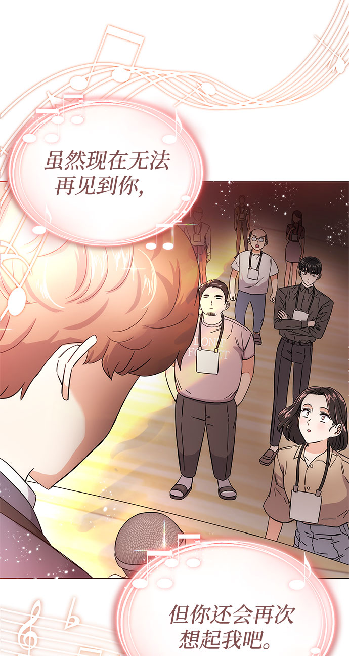 [第1话] 超级巨星韩志赫19