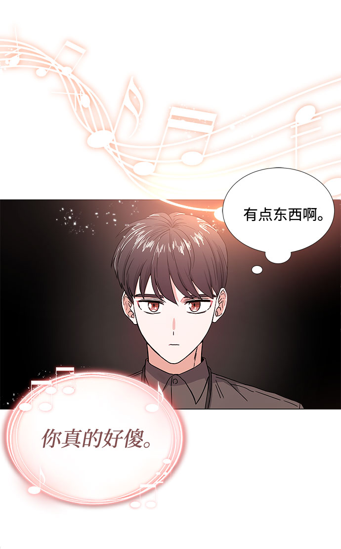 [第1话] 超级巨星韩志赫21
