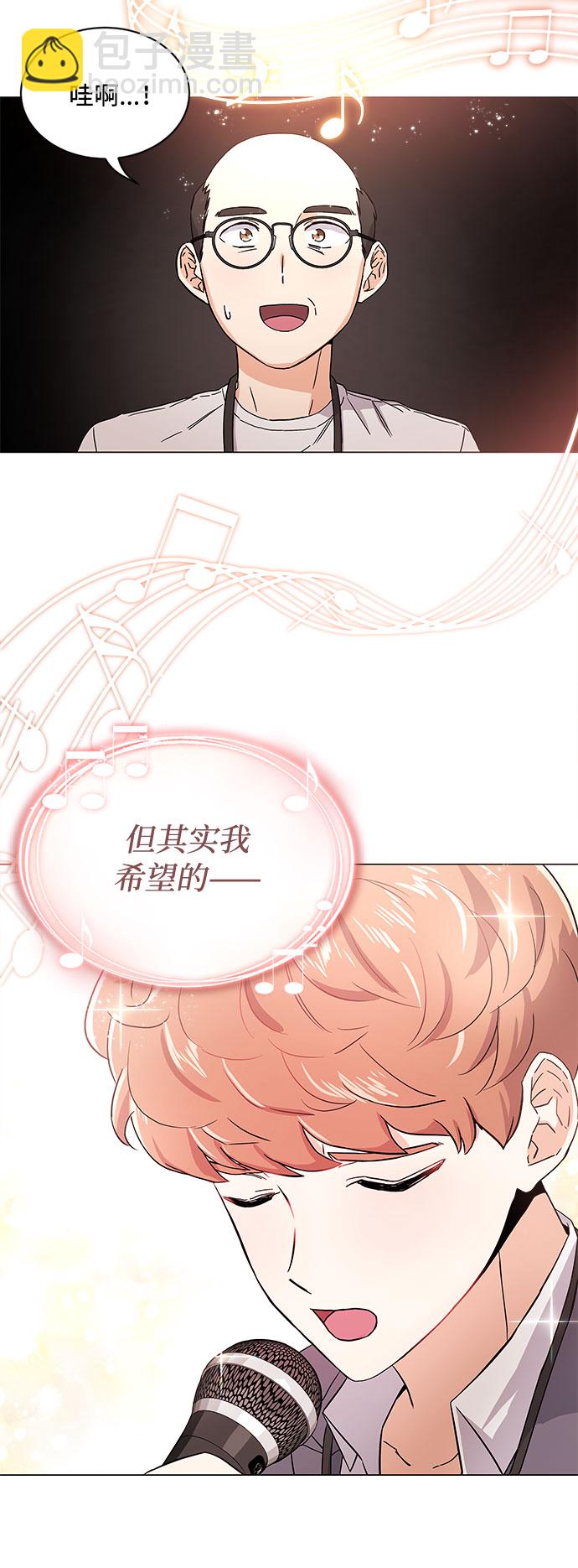 [第1话] 超级巨星韩志赫23